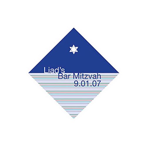Personalized Bar/Bat Mitzvah Labels