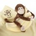 personalized stuffed monkey